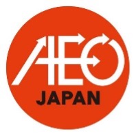 AEO制度は、安全で円滑な国際物流を促進するために導入された重要な仕組みです。